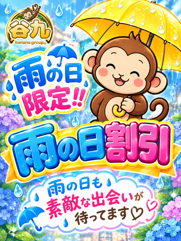 ☔【 雨割 】☔さん画像1