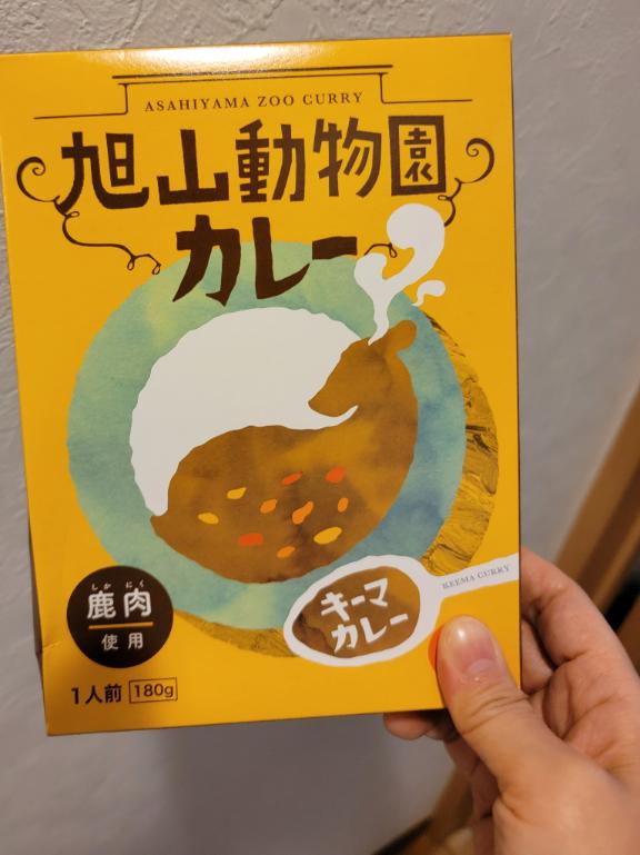 雑記?