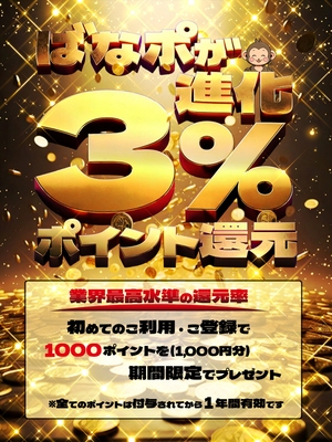 【谷九店長】さん画像2