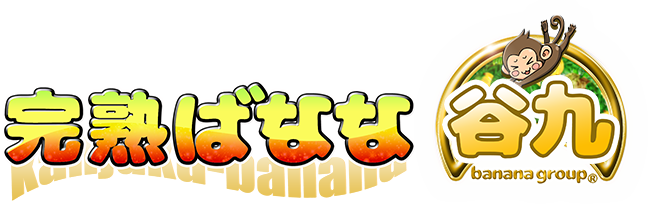 谷九の人妻風俗[待ち合わせデリヘル]完熟ばなな谷九♪30代・40代・50代・60代人妻と遊ぶなら当店で決まり！